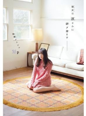 原来是神马琪琪_HD手机在线观看